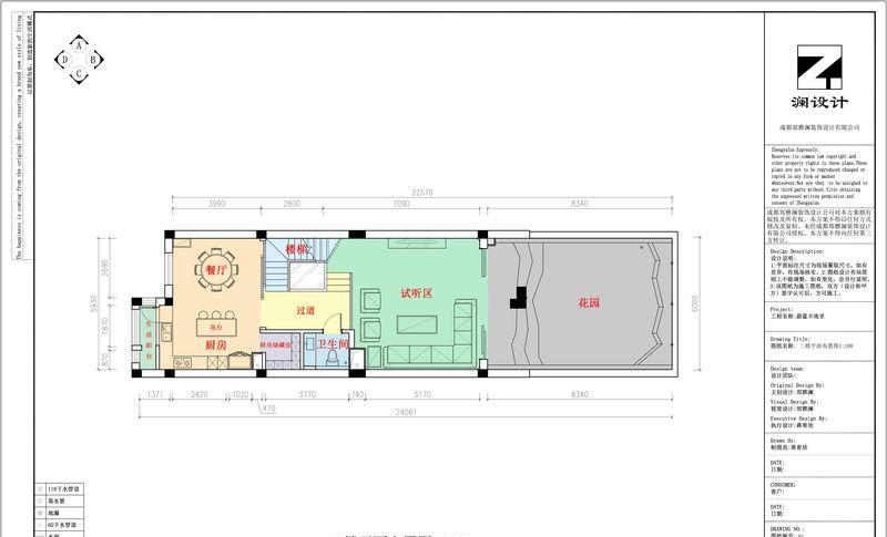 光之隧道 · 成都高端别墅设计解析-89