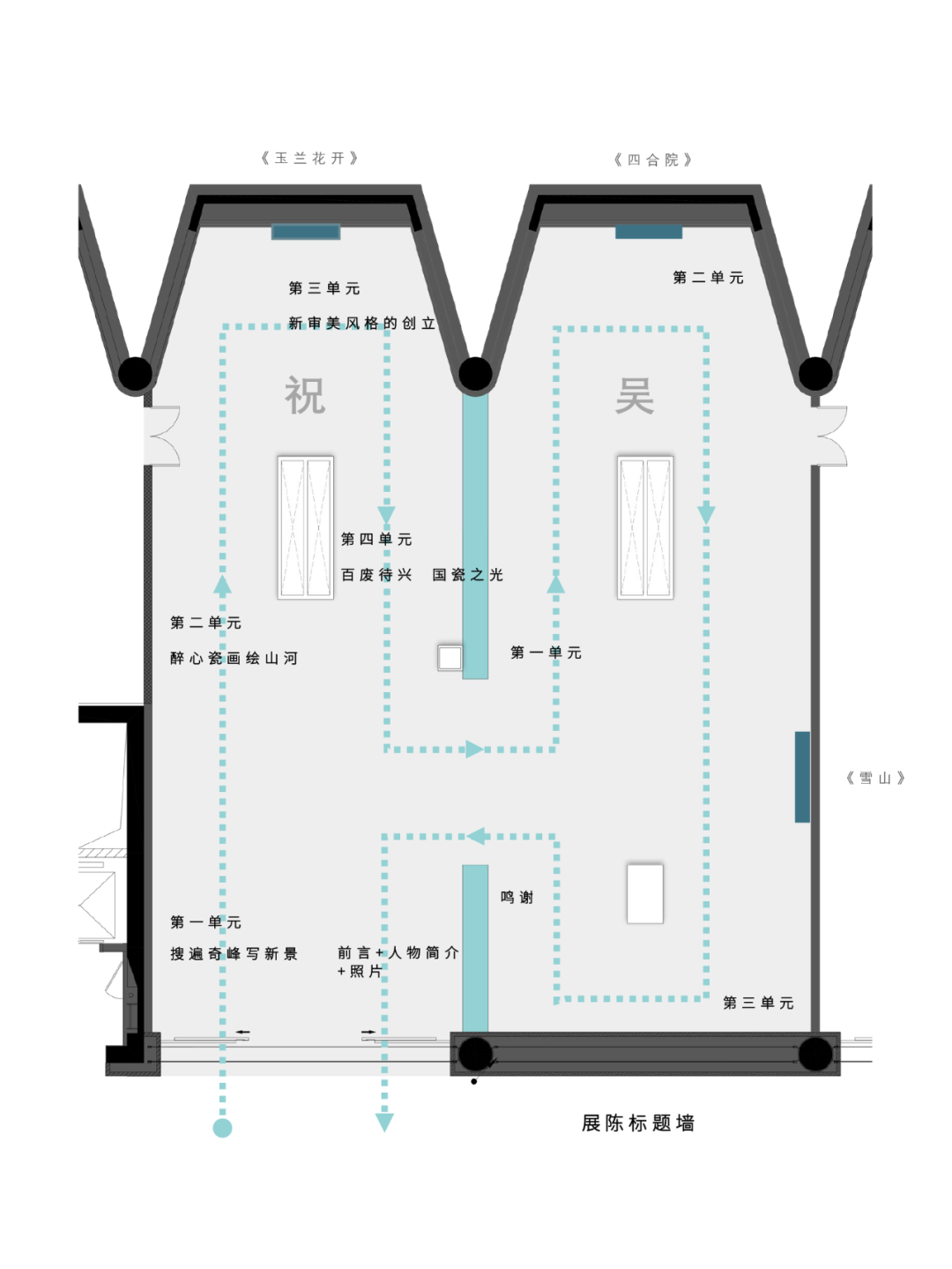 向美而行·祝大年,吴冠中馆藏精品展丨曹雅楠,郭玥妮,余方舟-12