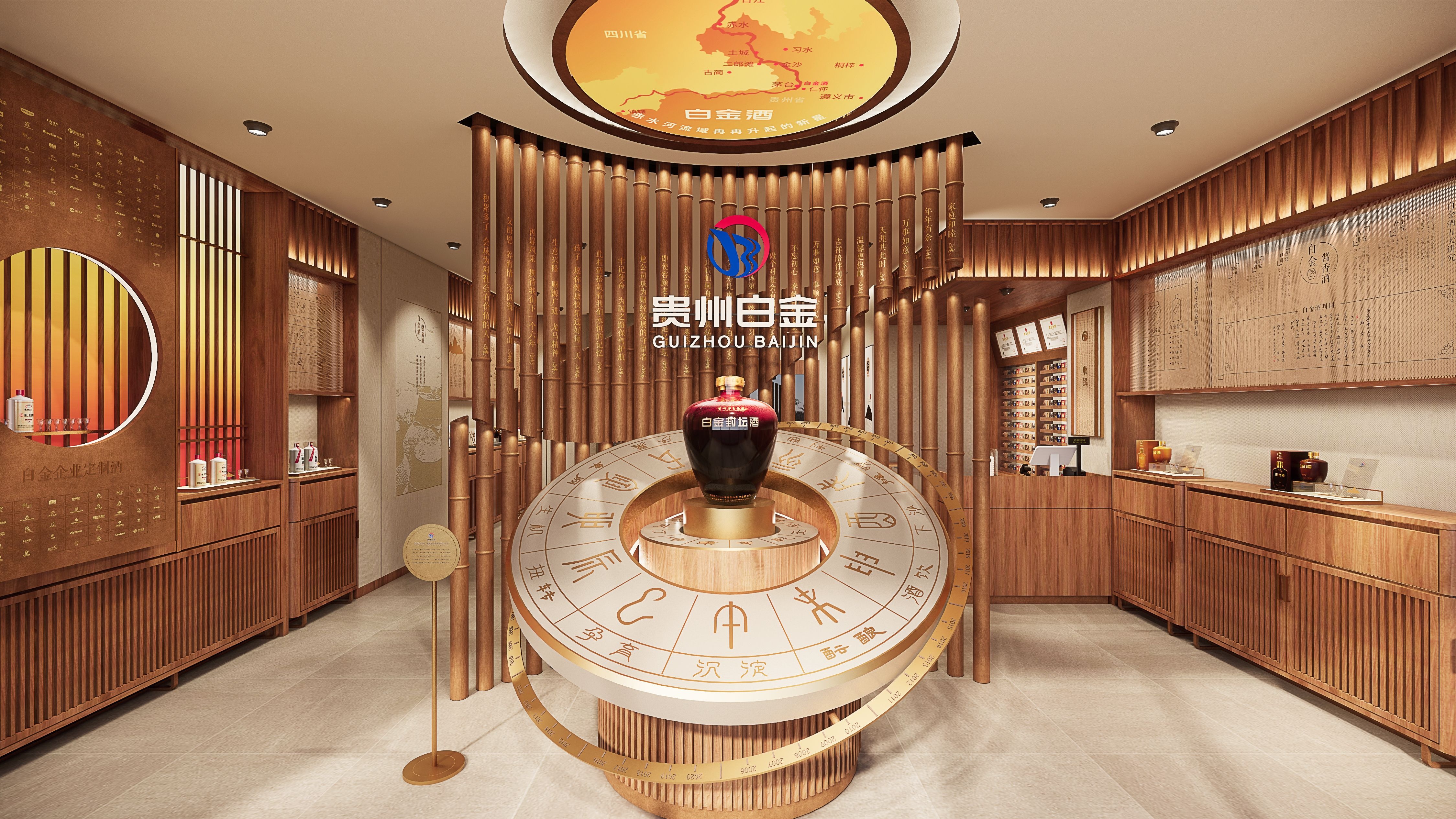 茅台集团白金酒文化体验馆丨中国河南丨店与面（广州）创意设计有限公司-17