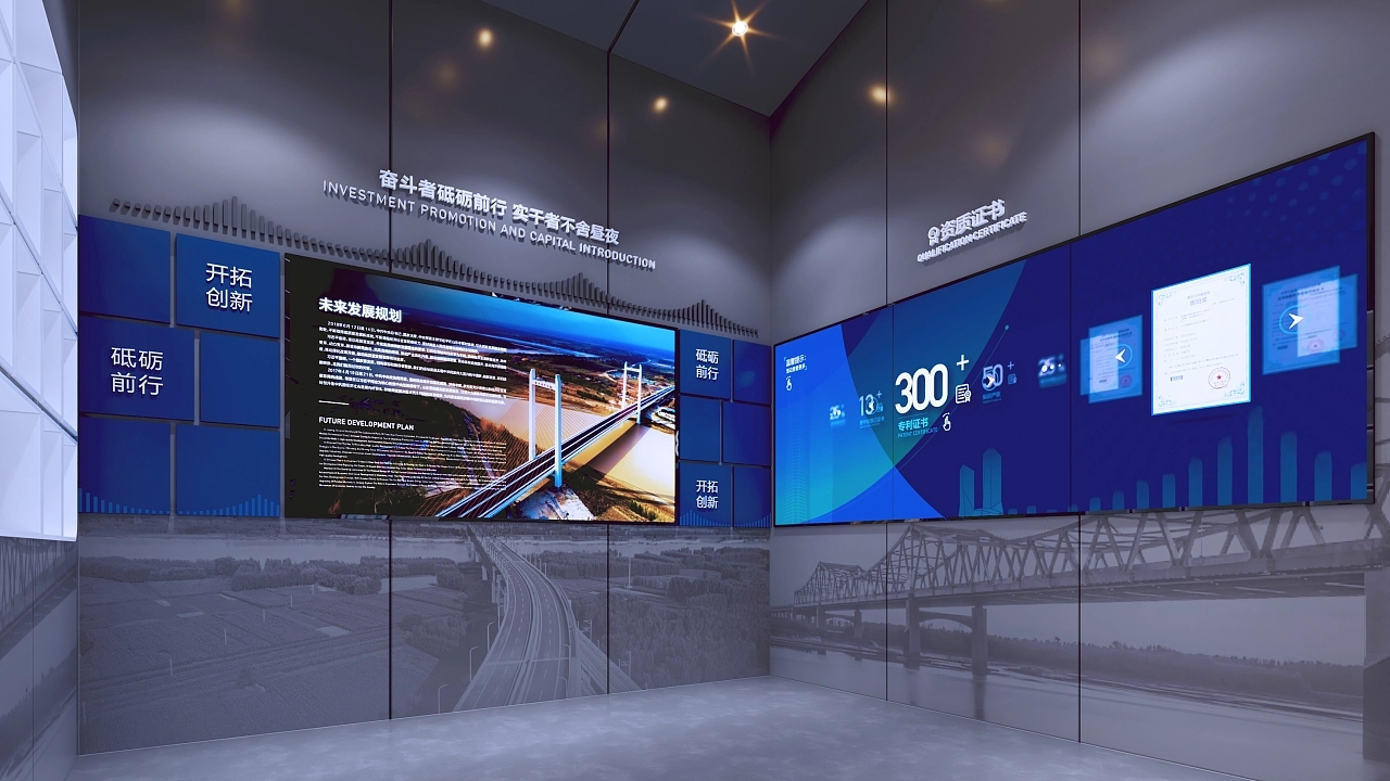 济南建设展厅-6