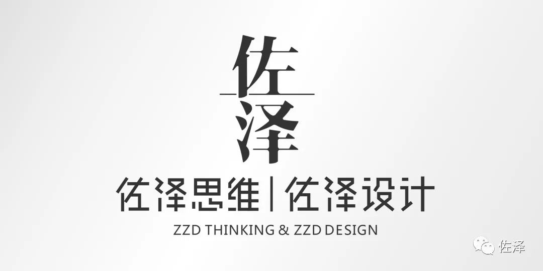 禅意新中式,演绎东方风骨-44