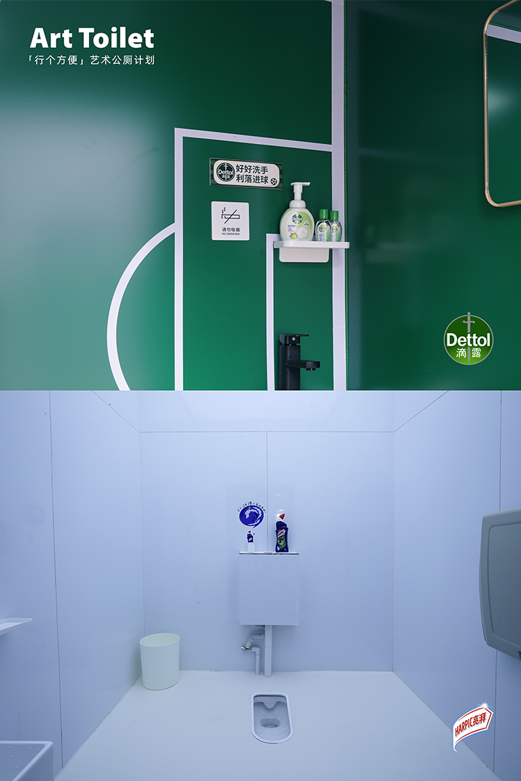 贵州村超艺术公厕计划丨中国贵州丨不是美术馆等-23