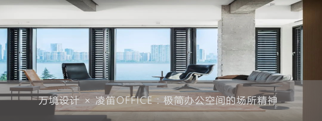 朴开十向办公空间-196