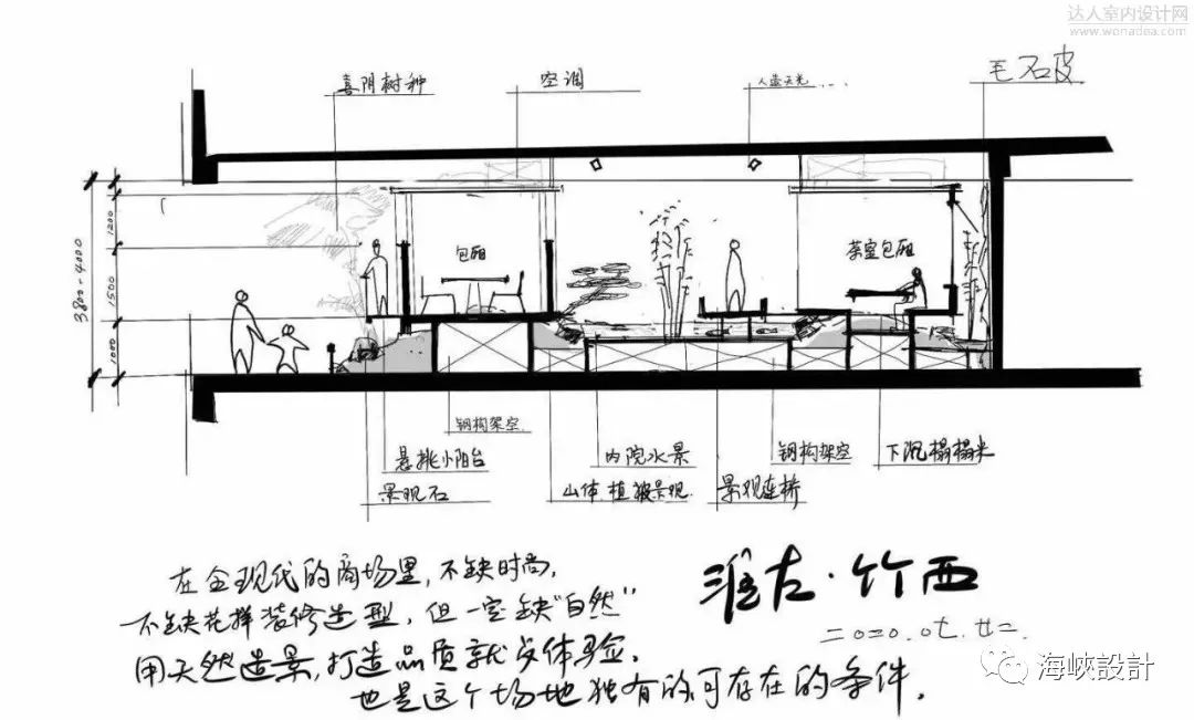 淮左·竹西餐厅丨中国福州丨YaoDesign 耀设计-3