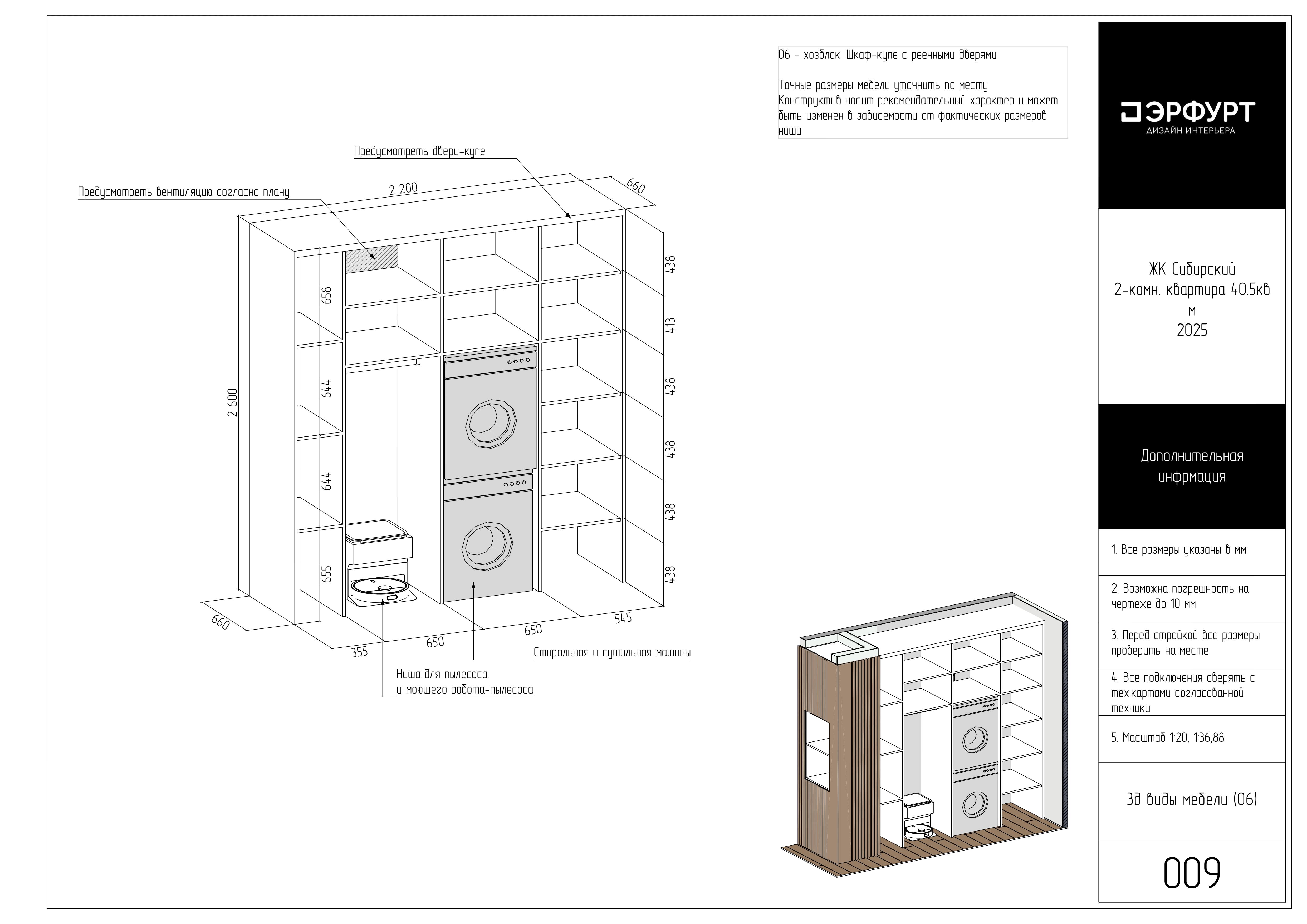 2-room apartment Sibirski Tyumen-8