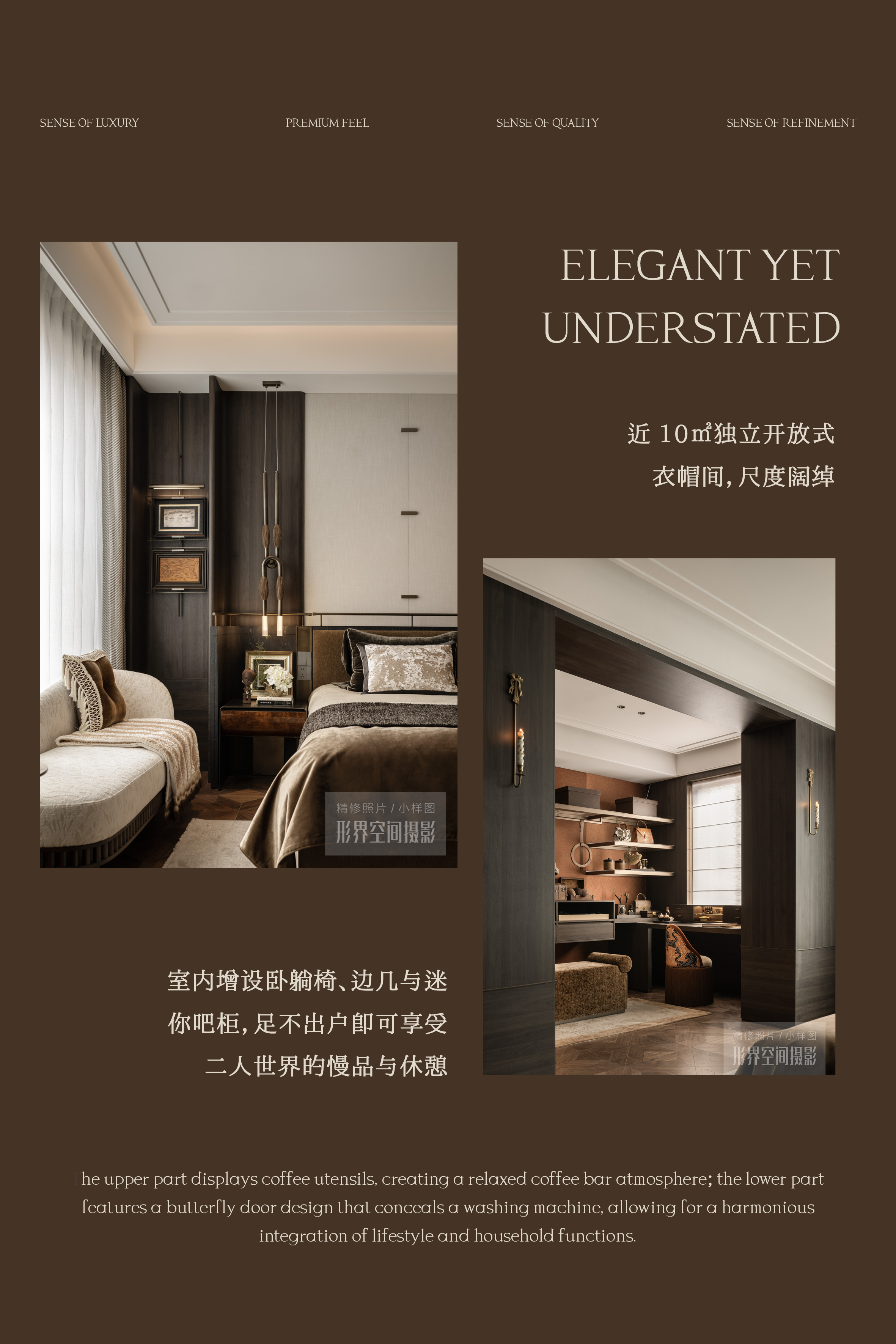 新作：万科产投·熙园甲第，双宅 · 双境 · 双生丨VANKE×GNU设计-23