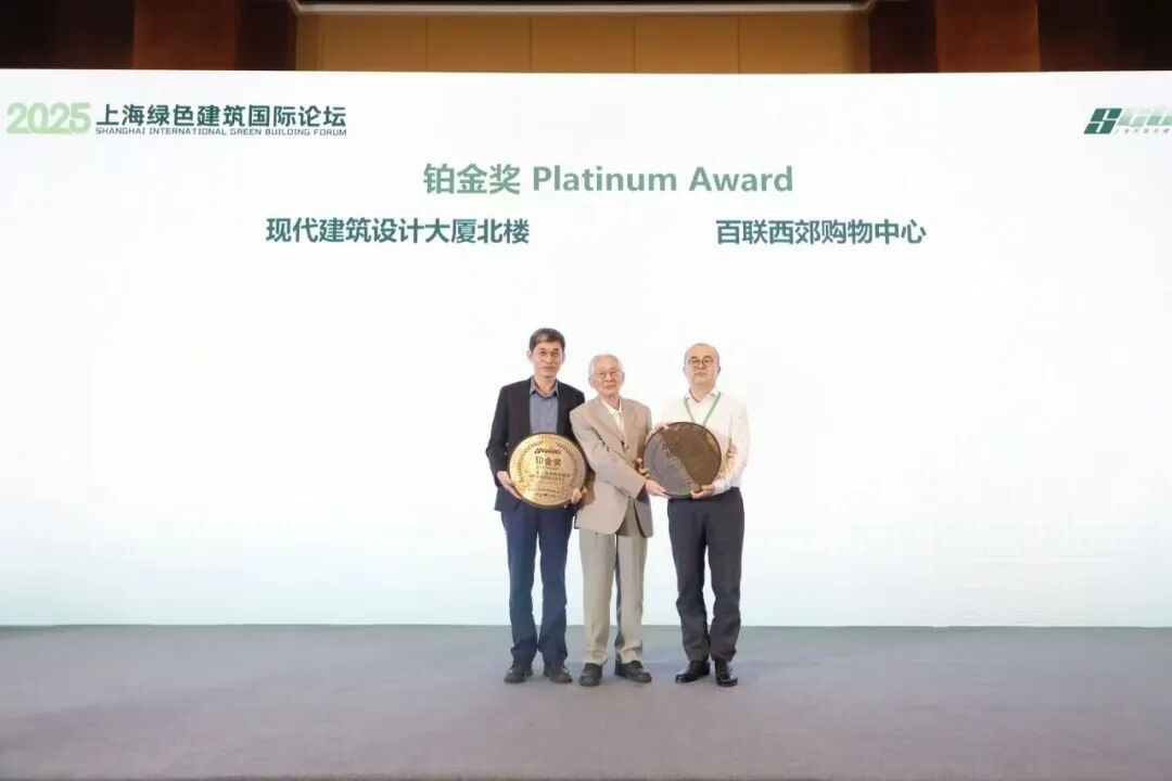 绿色可持续更新|“光储直柔”技术在沪上首个既有建筑超低能耗改造案例中成功实践-1