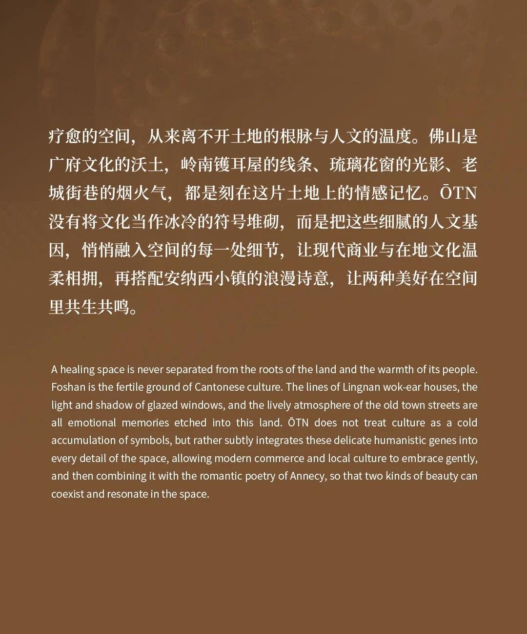 初向设计 | 佛山鹭湖·鹭悦汇生活馆-11