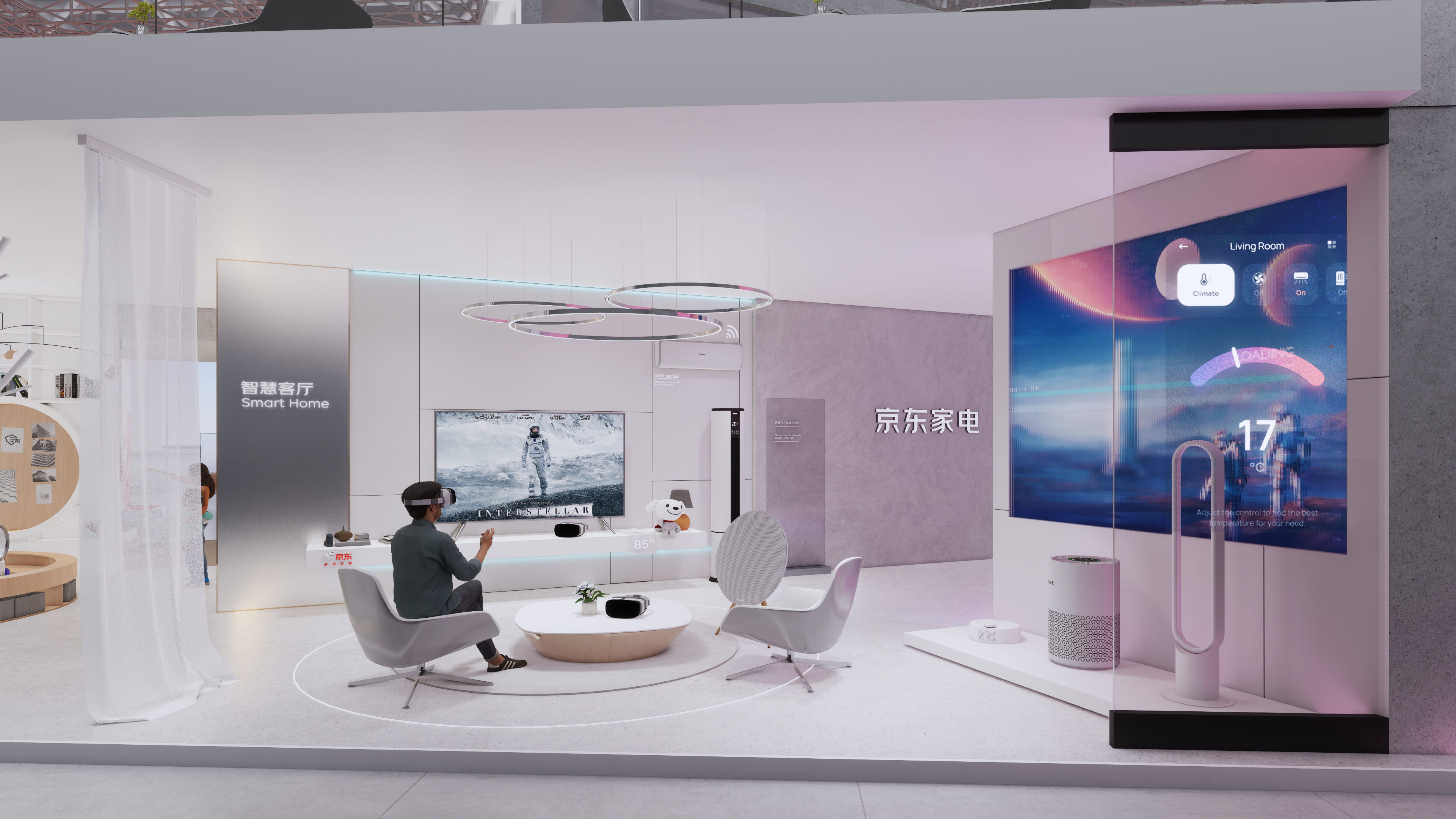 京东2024 AWE消费电子博览会-中标案-35