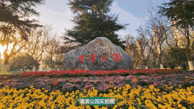 渭河咸阳城区段深化提升项目丨中国咸阳丨AECOM-4