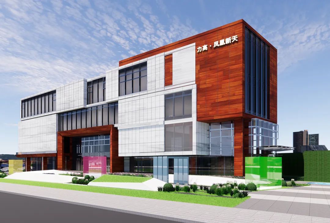 未来已来 | 力高•长沙凤凰新天-45