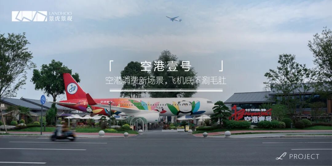 消防登高面未必不能高颜值|成都富临·锦悦府-60