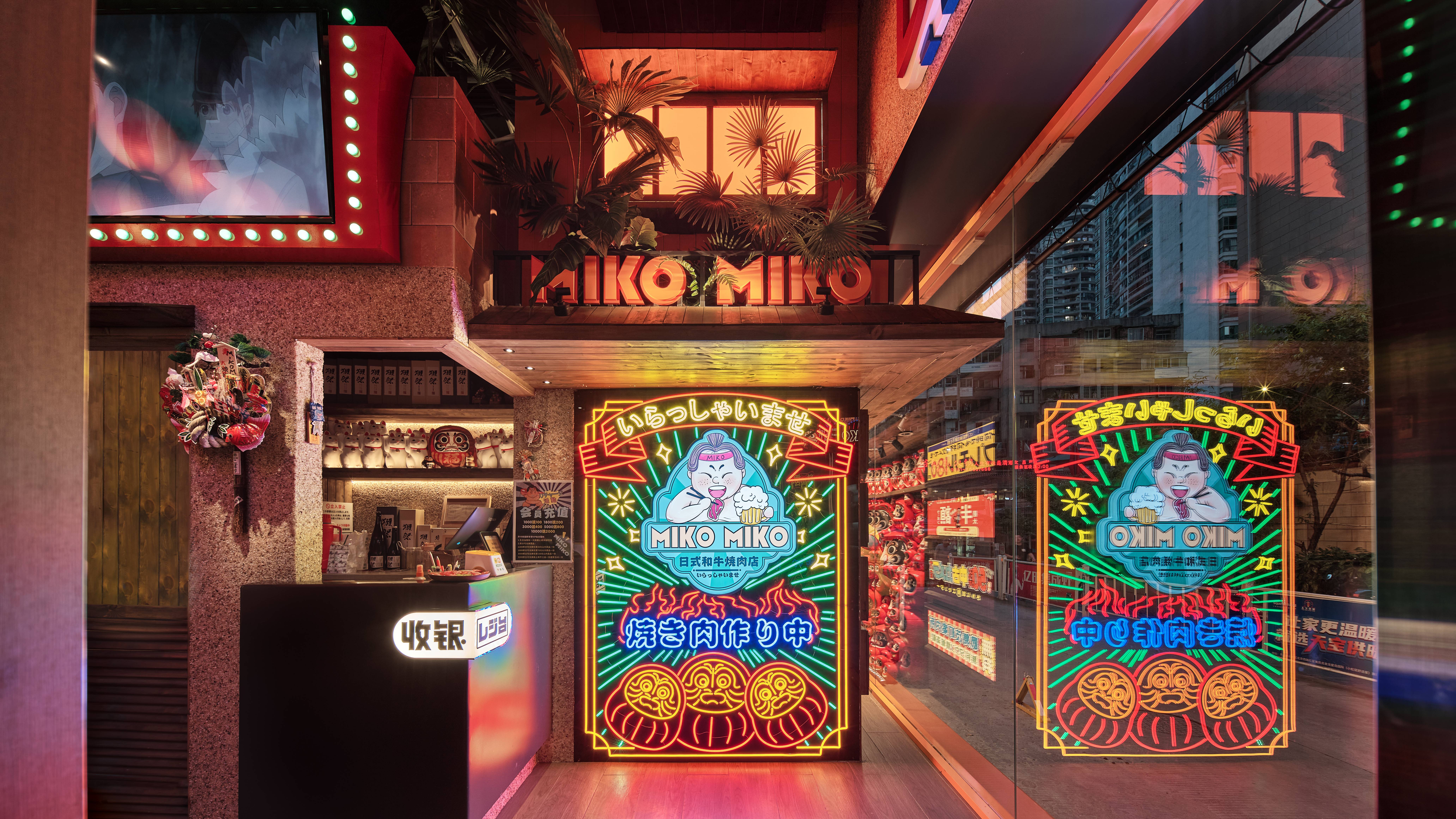 MIKO MIKO 日式和牛烧肉丨中国文昌-8