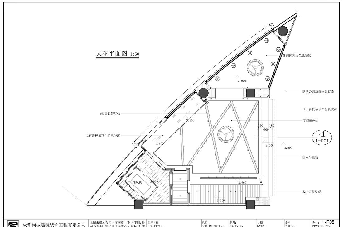 
面包连锁店 -12