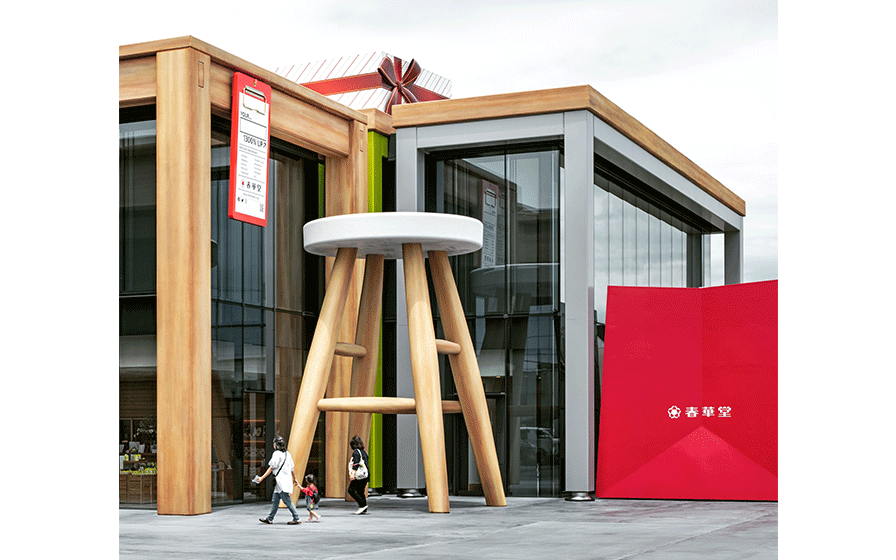 SWEETS BANK | 办公 | Projects | NIKKEN SEKKEI LTD-11