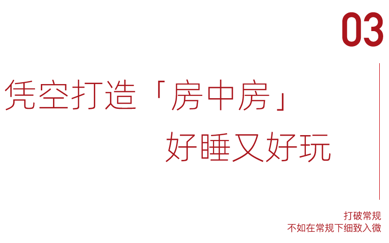 北京胡同 48㎡老房逆袭丨中国北京丨里白空间设计事务所-40