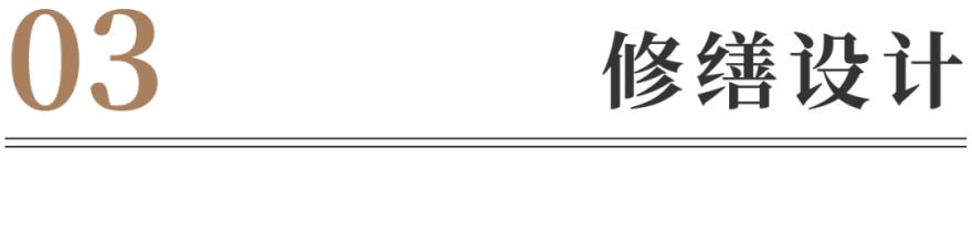 新作推介丨遗产修复传承创新——福州滨海新城海螺塔保护修缮及周边环境整治提升工程-99