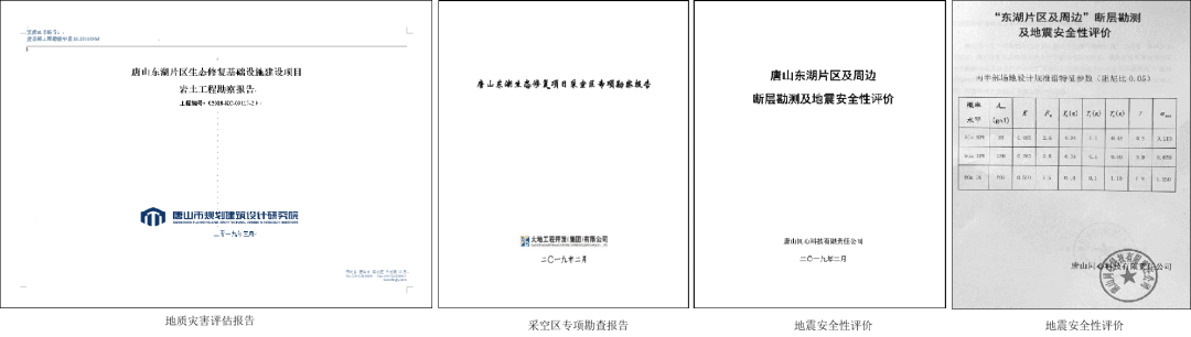 唐山园博园丨中国唐山丨北京正和恒基国际城市规划设计有限公司-11