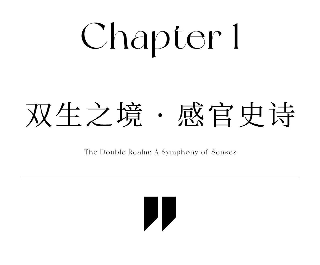 牧笛设计 · 厦门联发·嘉悦里115㎡户型样板间丨中国厦门丨MAUDEA牧笛设计-7