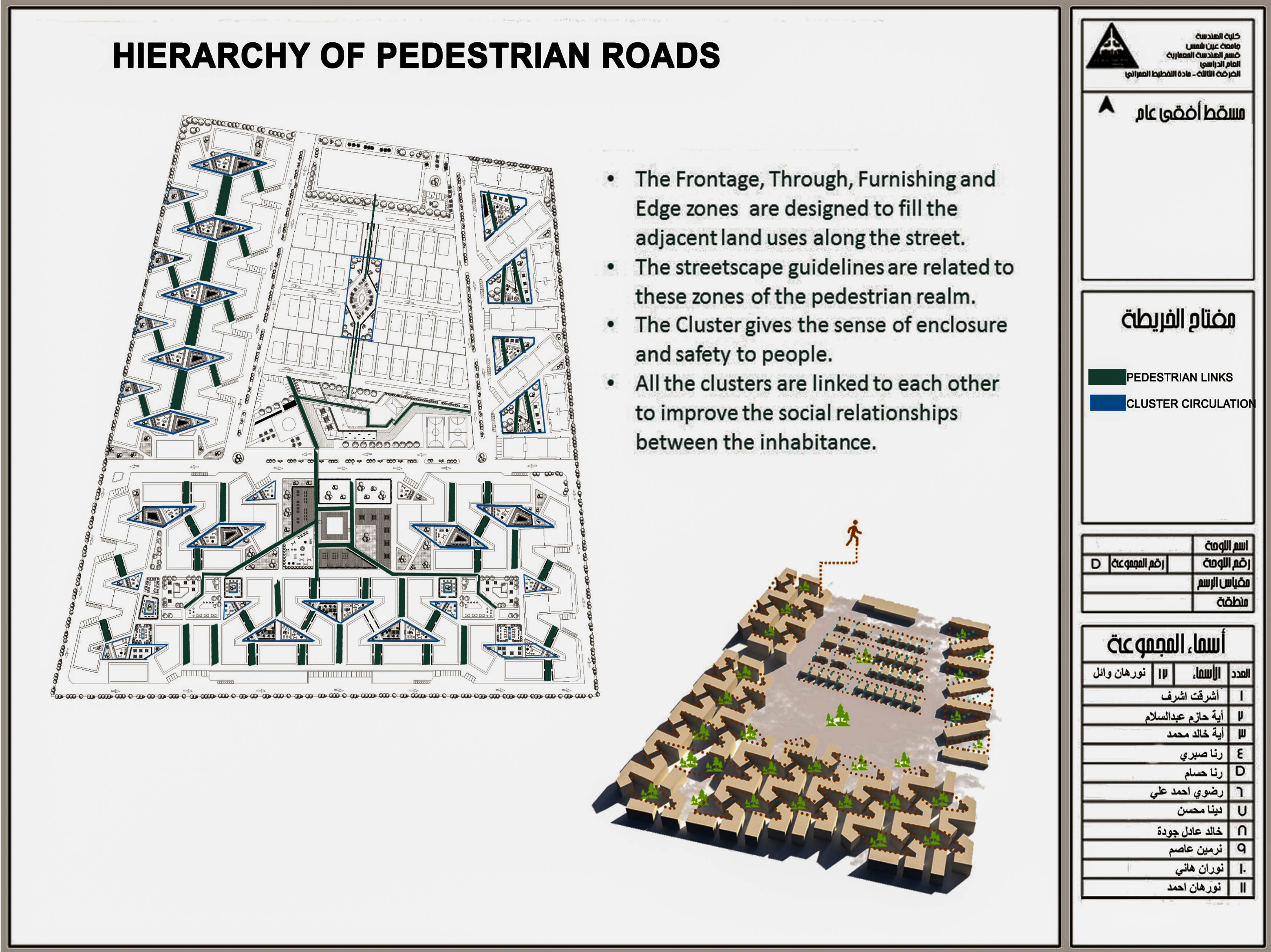 住房项目丨埃及丨Ain Shams University 建筑系-12