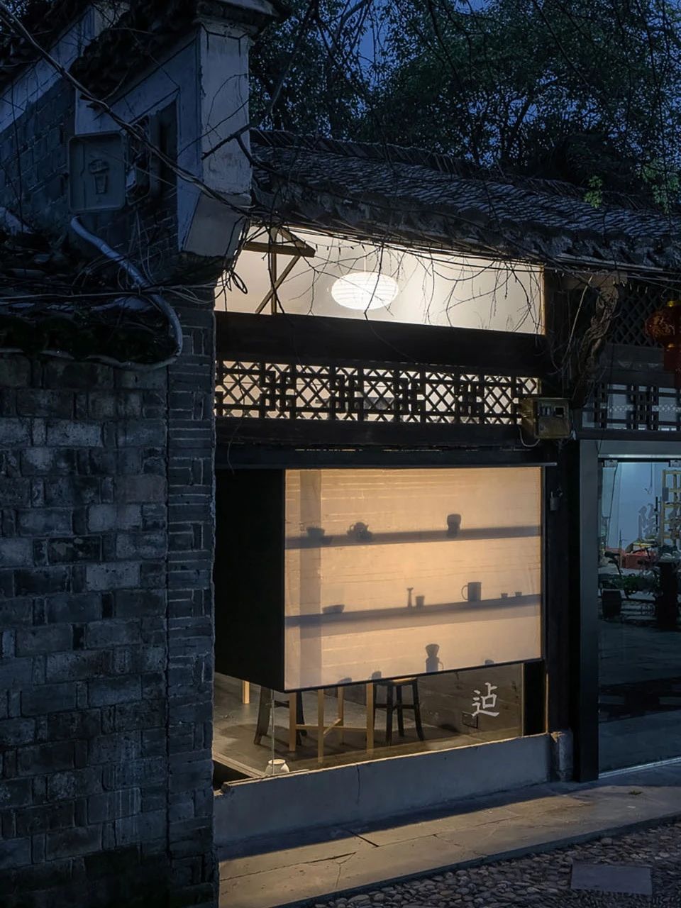 器皿之家·迠 che 展厅丨中国景德镇丨氹边建筑工作室-7