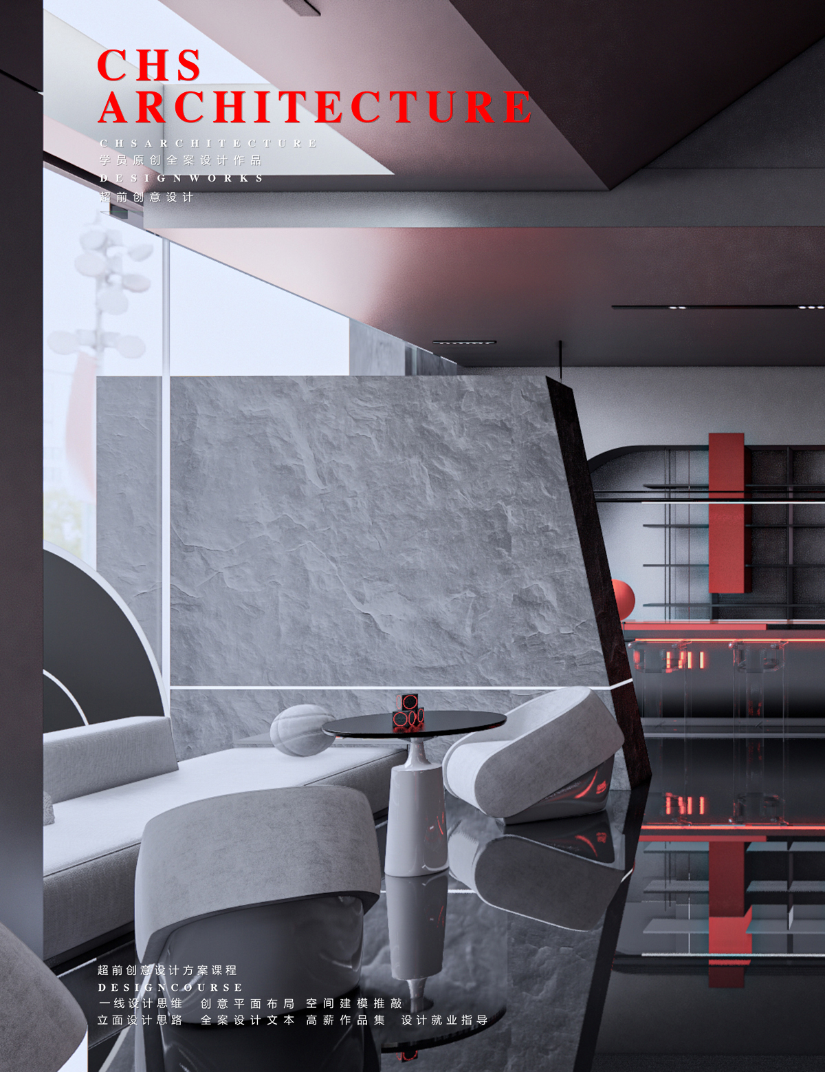 消失的火种·先锋酒店方案设计丨超前创意设计-20