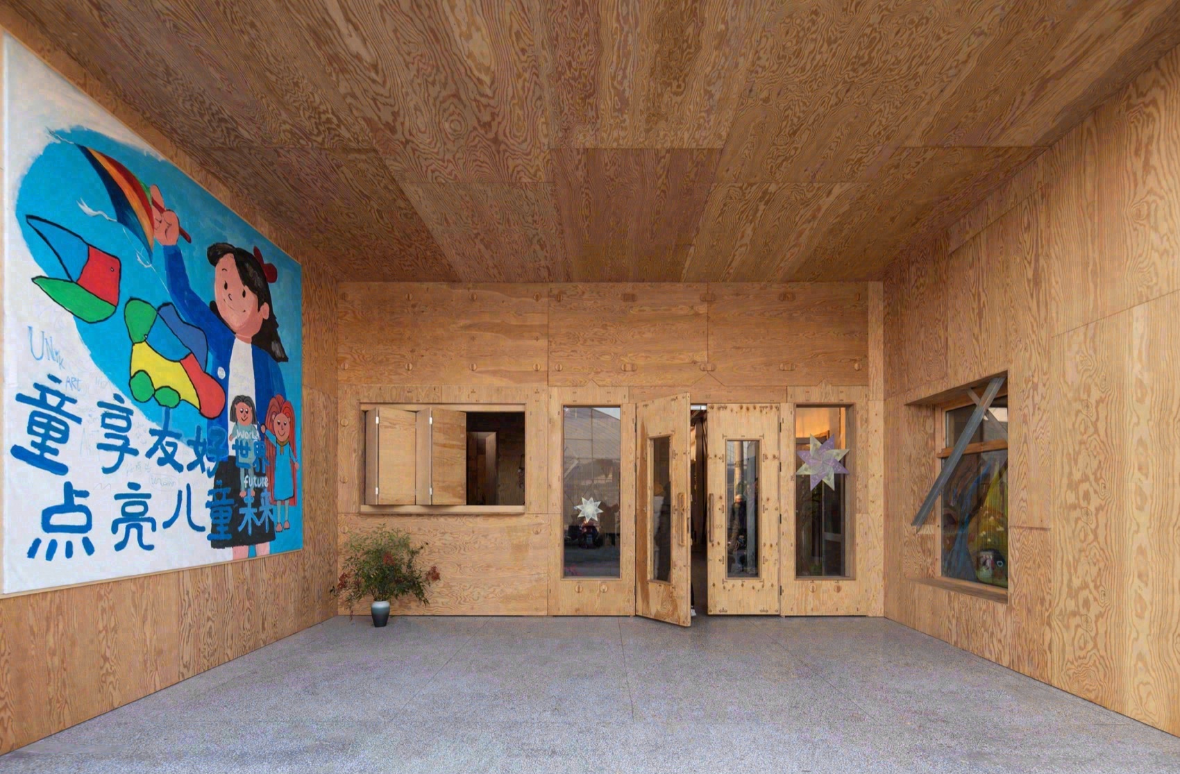 上海闵行松鼠与大山自然社区建筑改造更新丨中国上海丨派对朋友的飞船-3