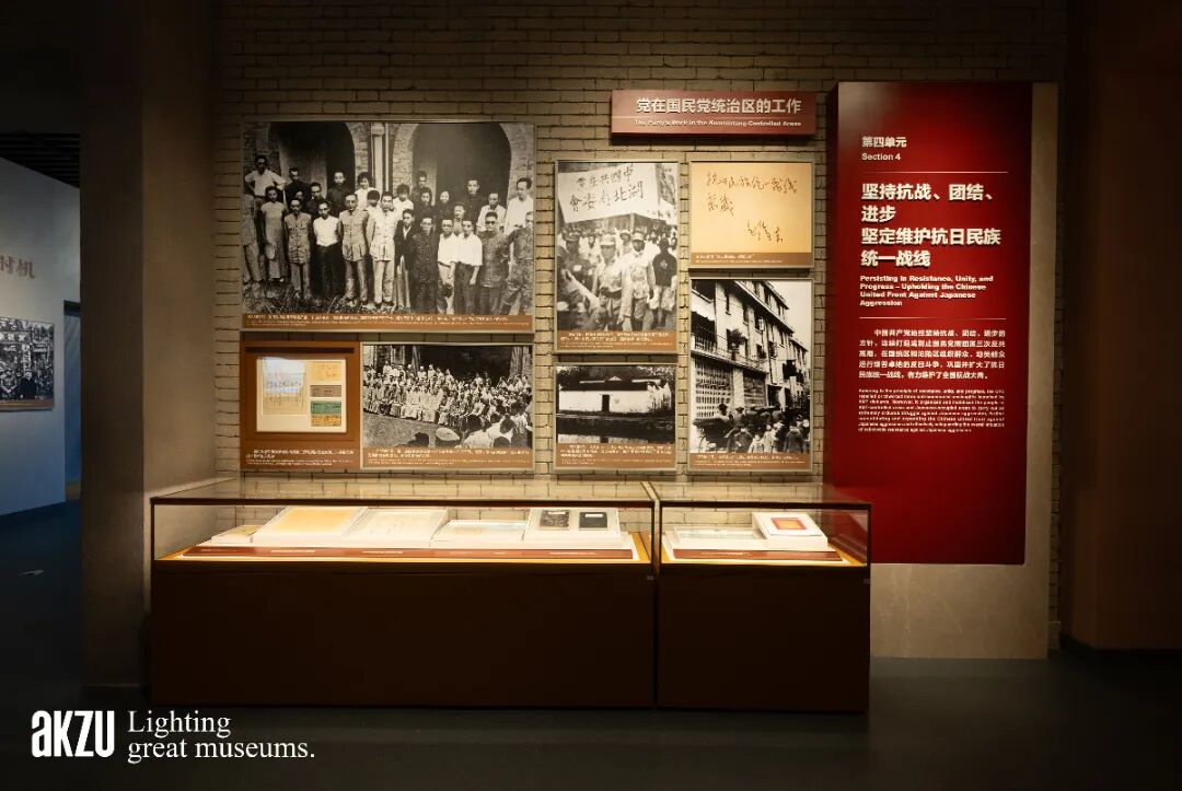 中国人民抗日战争纪念馆：《为了民族解放与世界和平——纪念中国人民抗日战争暨世界反法西斯战争胜利80周年主题展览》-51