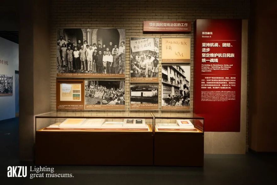 中国人民抗日战争纪念馆:《为了民族解放与世界和平——纪念中国人民抗日战争暨世界反法西斯战争胜利80周年主题展览》-51