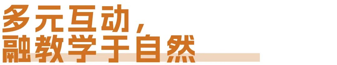 海尔云谷配套学校丨中国青岛丨腾远设计-16