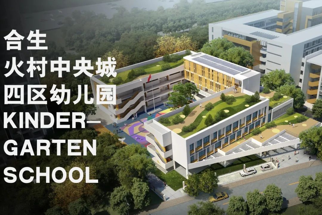 彩色童年 · 儿童教育空间设计丨尺道设计-16