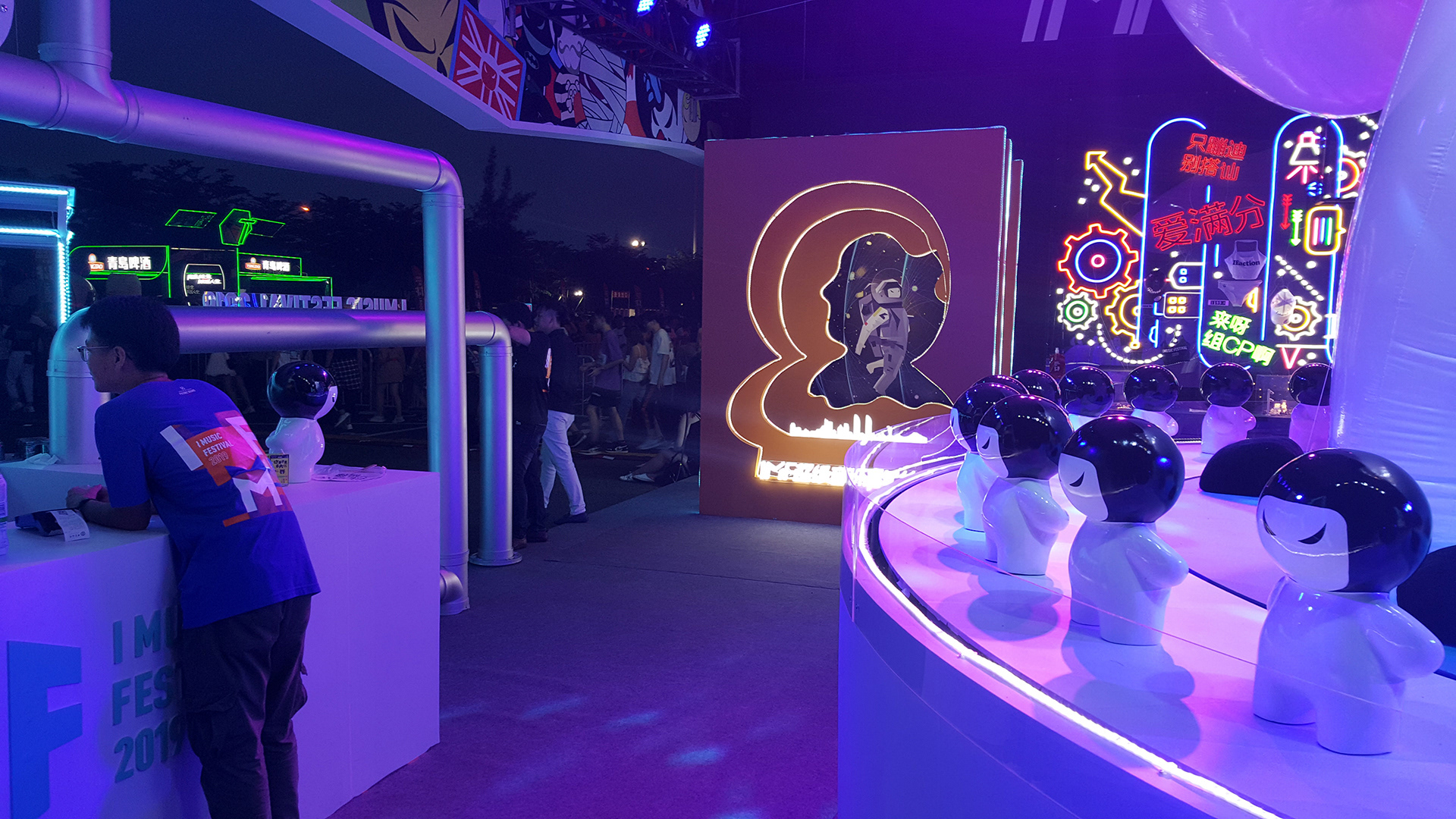 IMF.厦门.亚洲娱乐-6