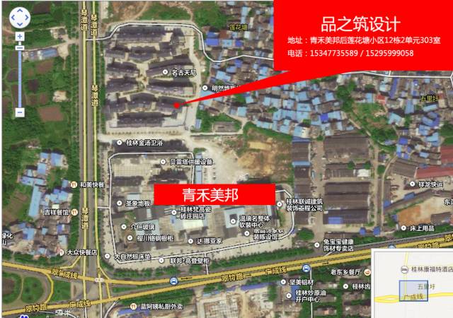 品之筑设计||【喜盒】six horses|饮品轻食空间-98