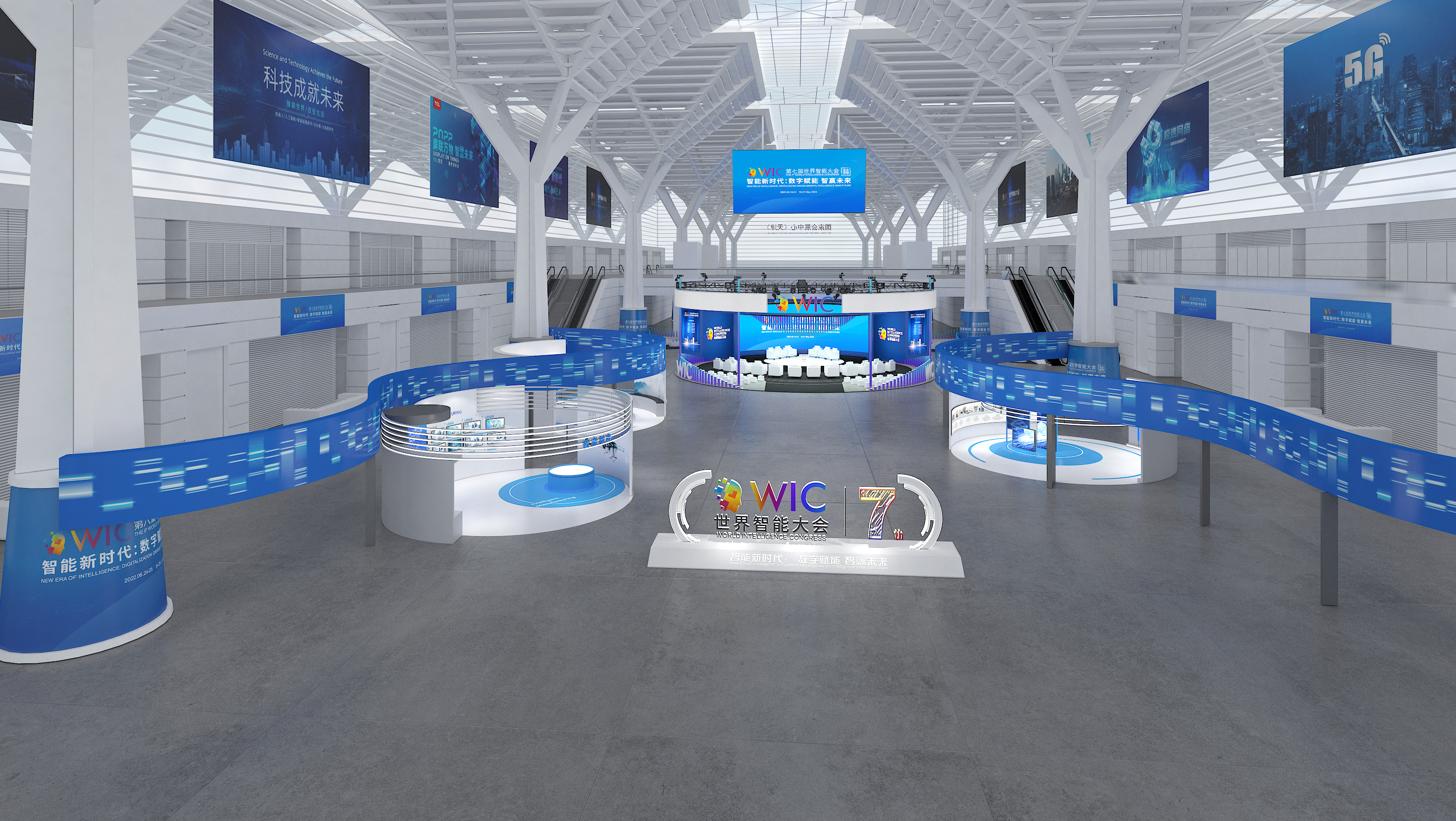 2023天津智能大会-10