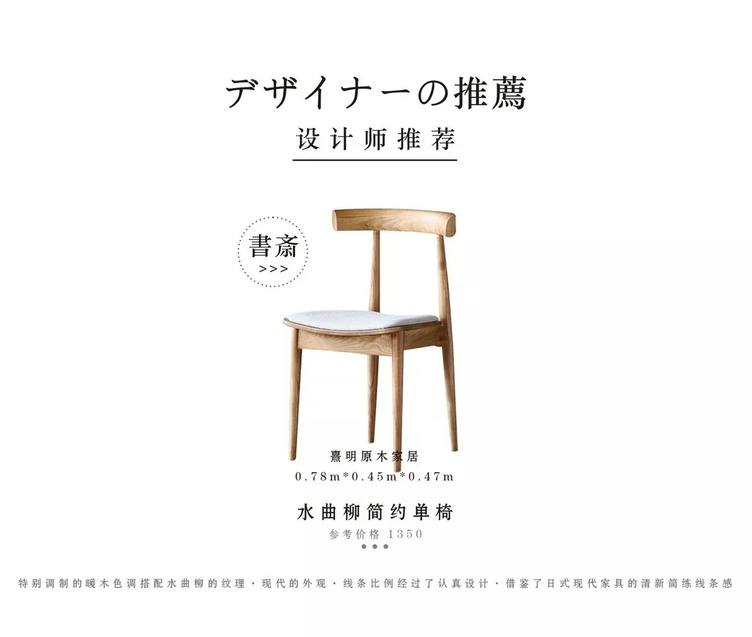 龙湖紫云台——108㎡原木风现代日式住宅  大可筑作设计-54