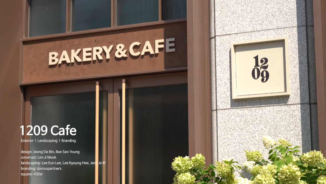 1209 CAFE 카페 인테리어 자연주의 정원 -14