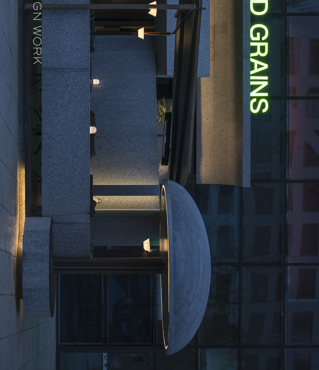 拾谷丨中国成都丨蜂鸟设计-2