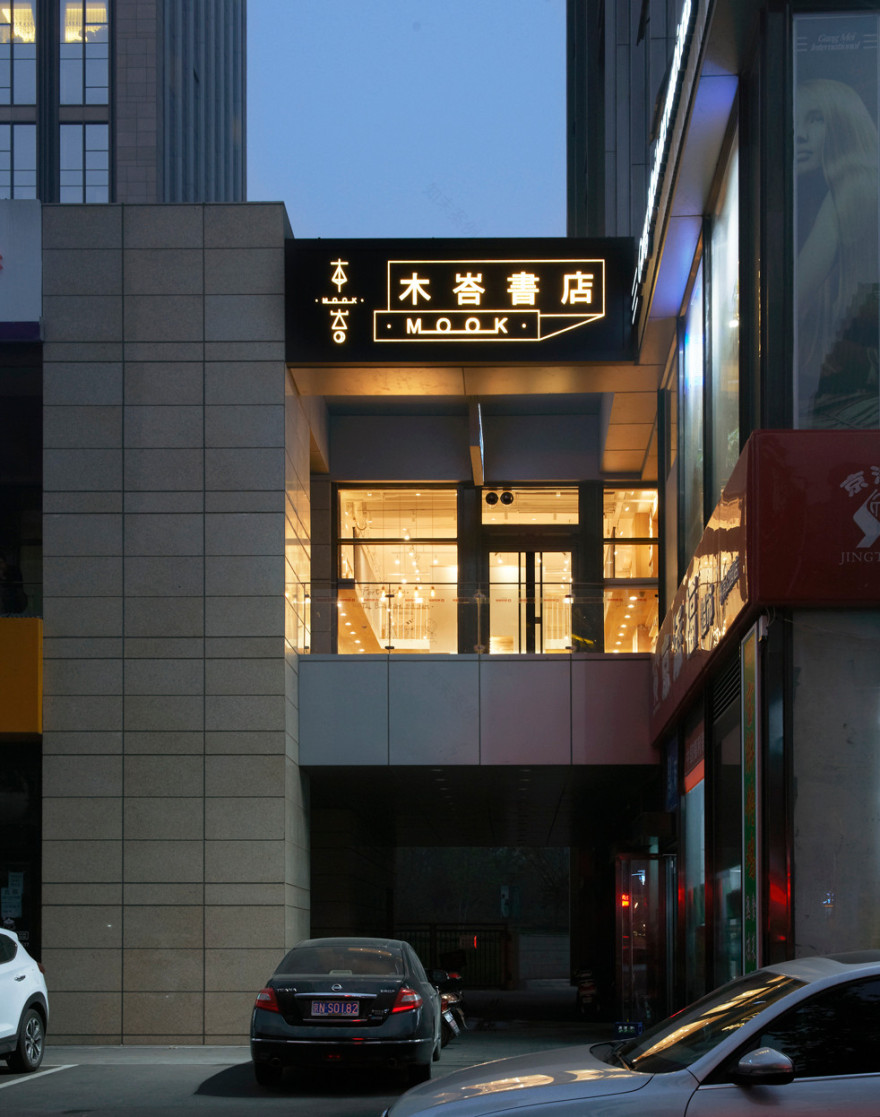 北京亦庄 木峇书店-0