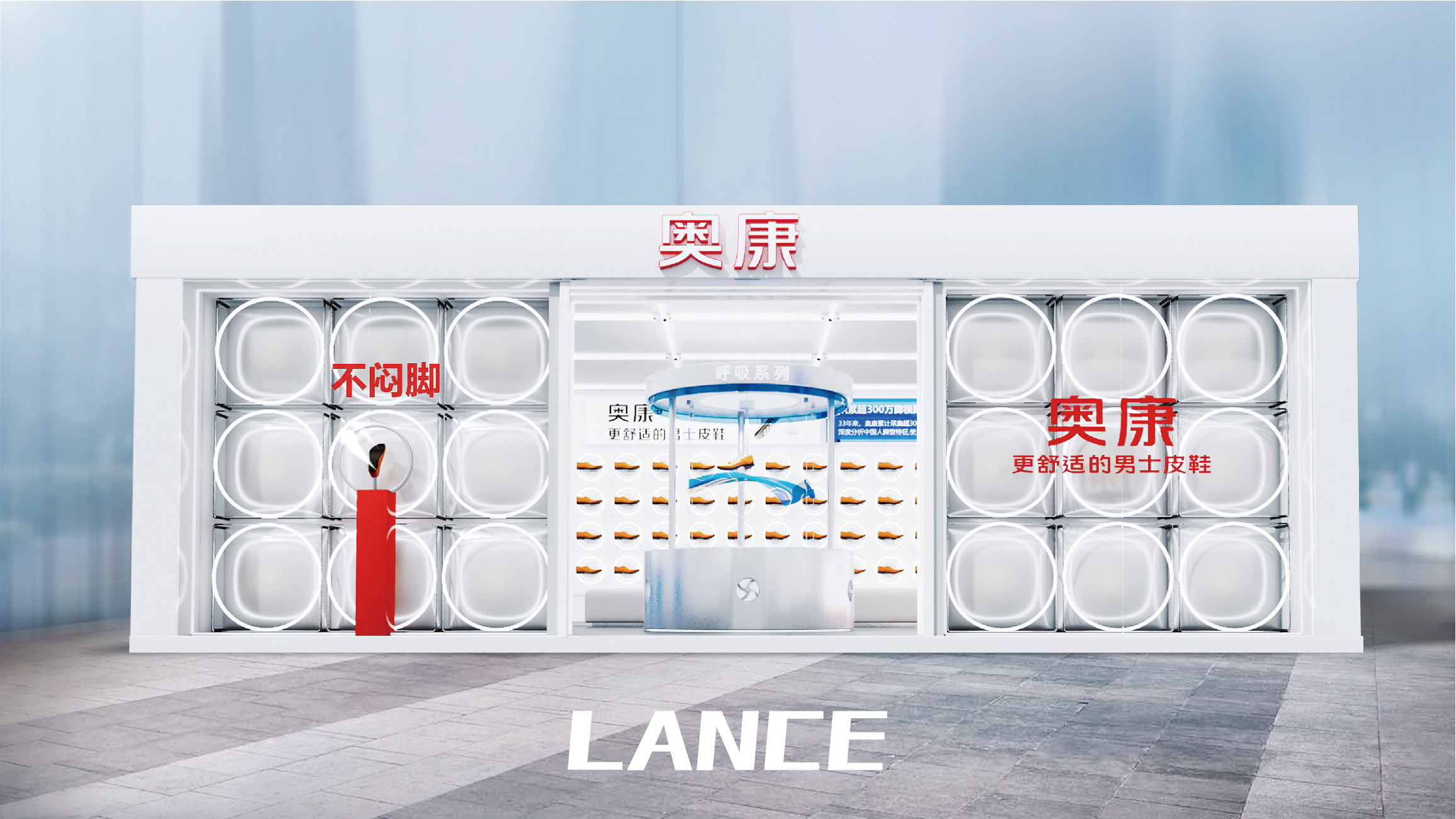 奥康透气快闪店 路演-7