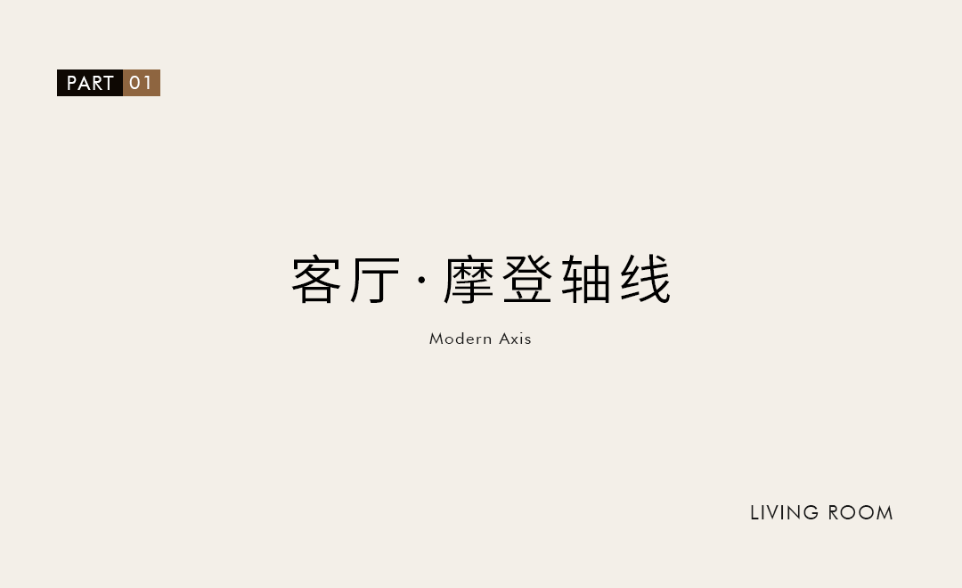 乔金斯·青岛体验店丨中国青岛-3