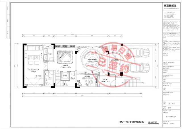 【东易设计】王文杰作品 • 大华观止500㎡港式轻奢风别墅-8