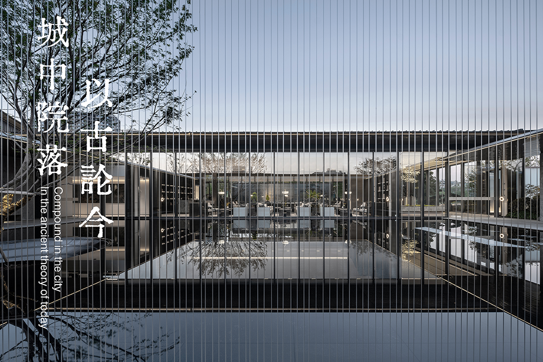 秦塘府售楼中心丨GFD广飞设计事务所-0