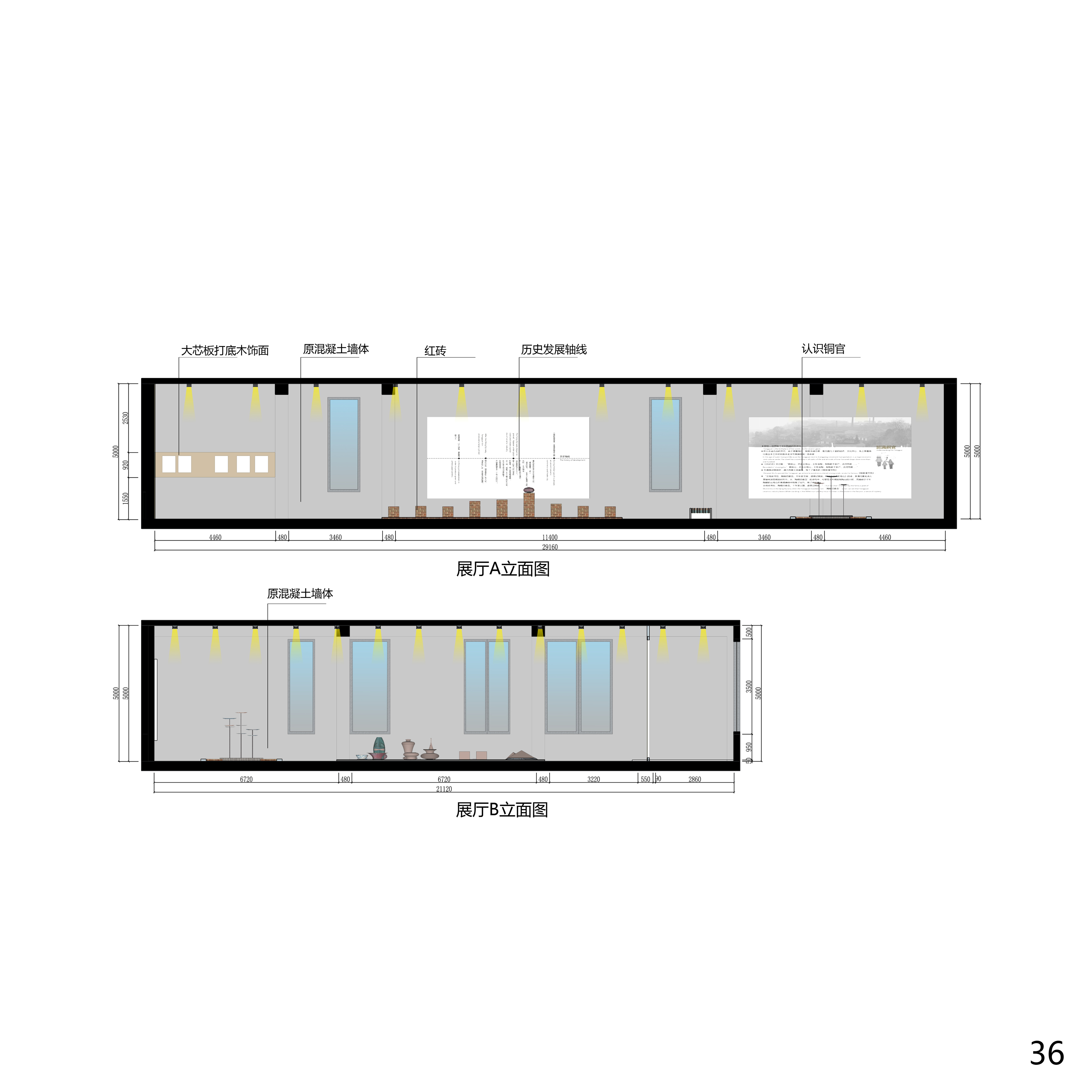 泥诉·铜官陶都文化艺术体验馆-39