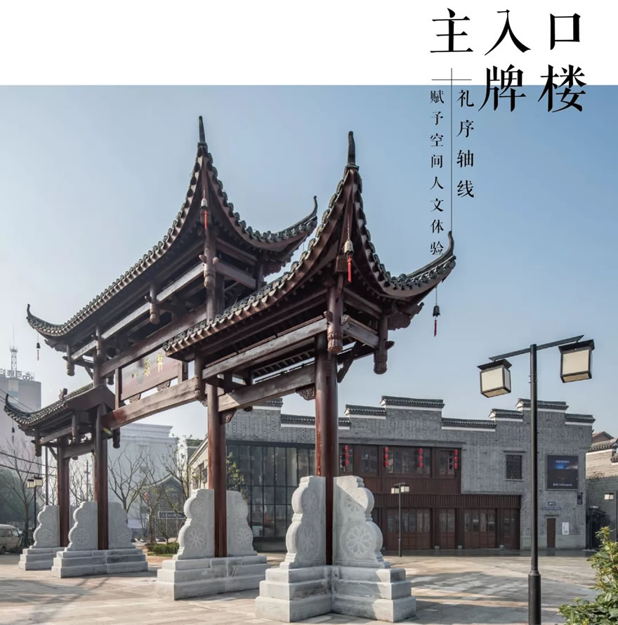南昌绿地象南中心井象文化旅游街区-19