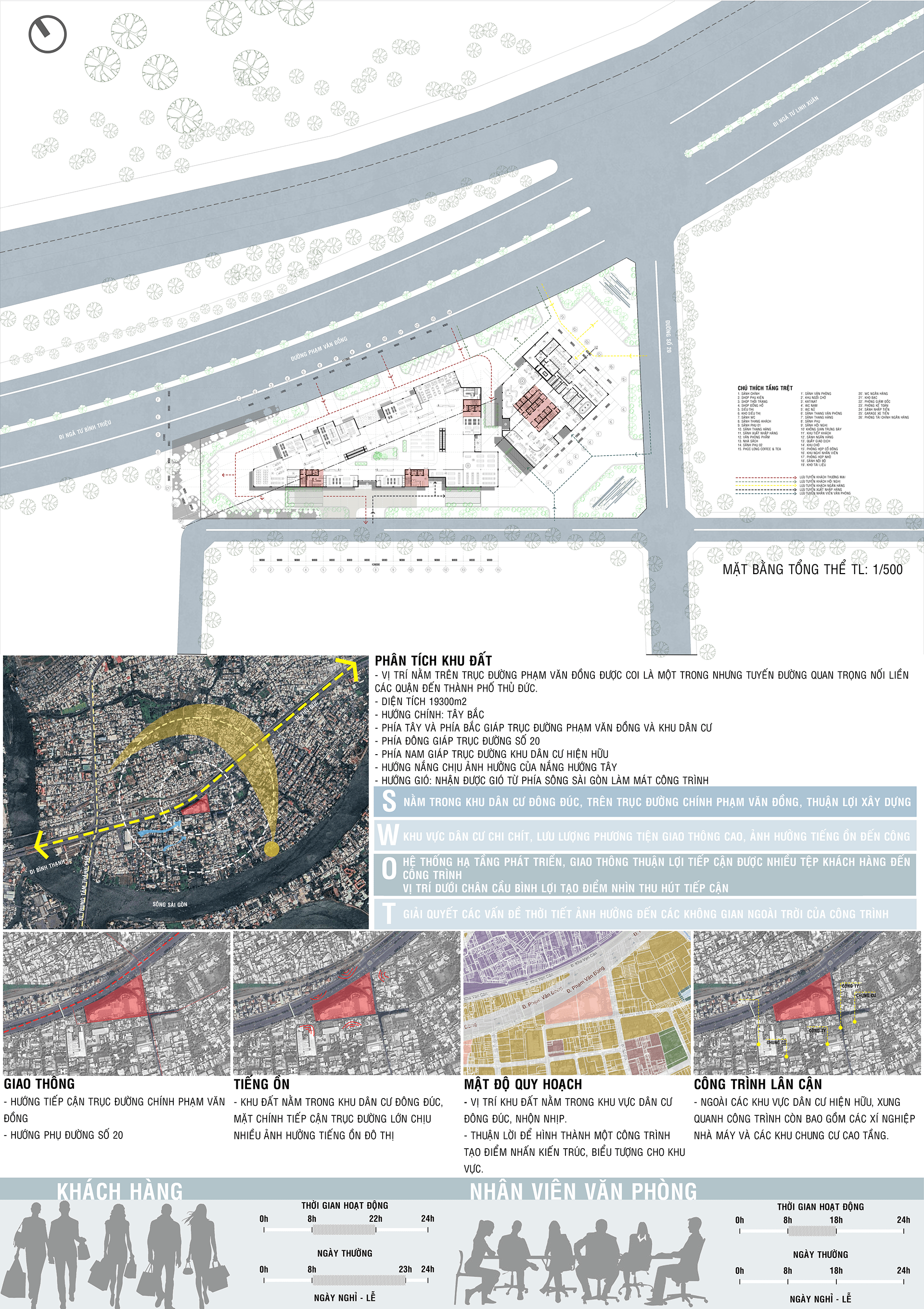 办公大楼  商业中心综合工程设计-3