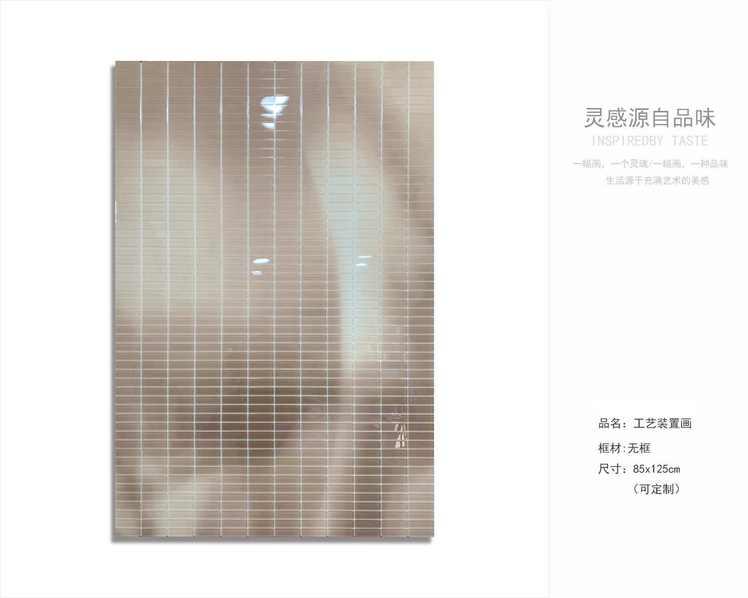 样板房 售楼处软装配饰 装饰画-5