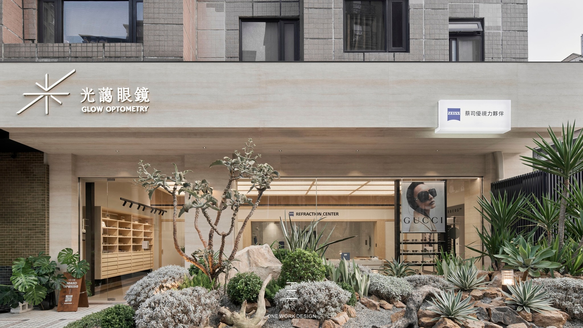 工一设计 | 光蔼眼镜店-0