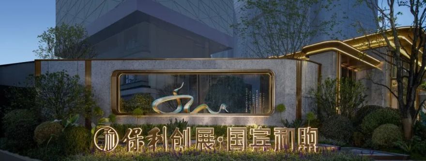 重庆新希望D10天际|儿童乐园|软装设计|尚沃出品-177