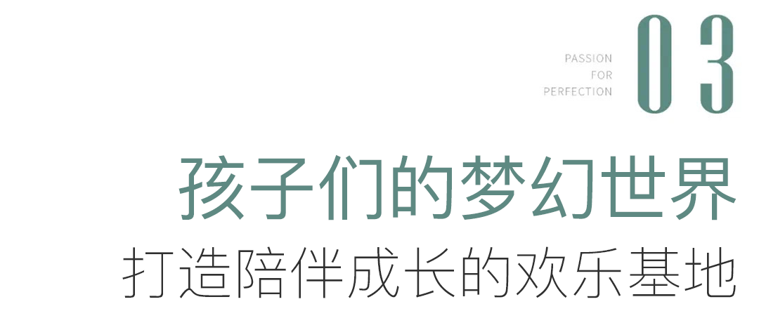 归心交付｜重庆融创文旅城实景兑现，予城市惬意生活-36