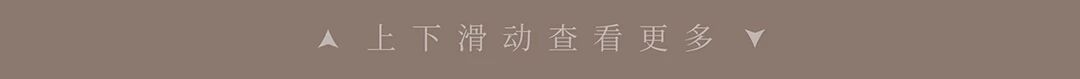 新作 HBA｜绿城·湖畔恒庐：温岭印记，安心之所-53
